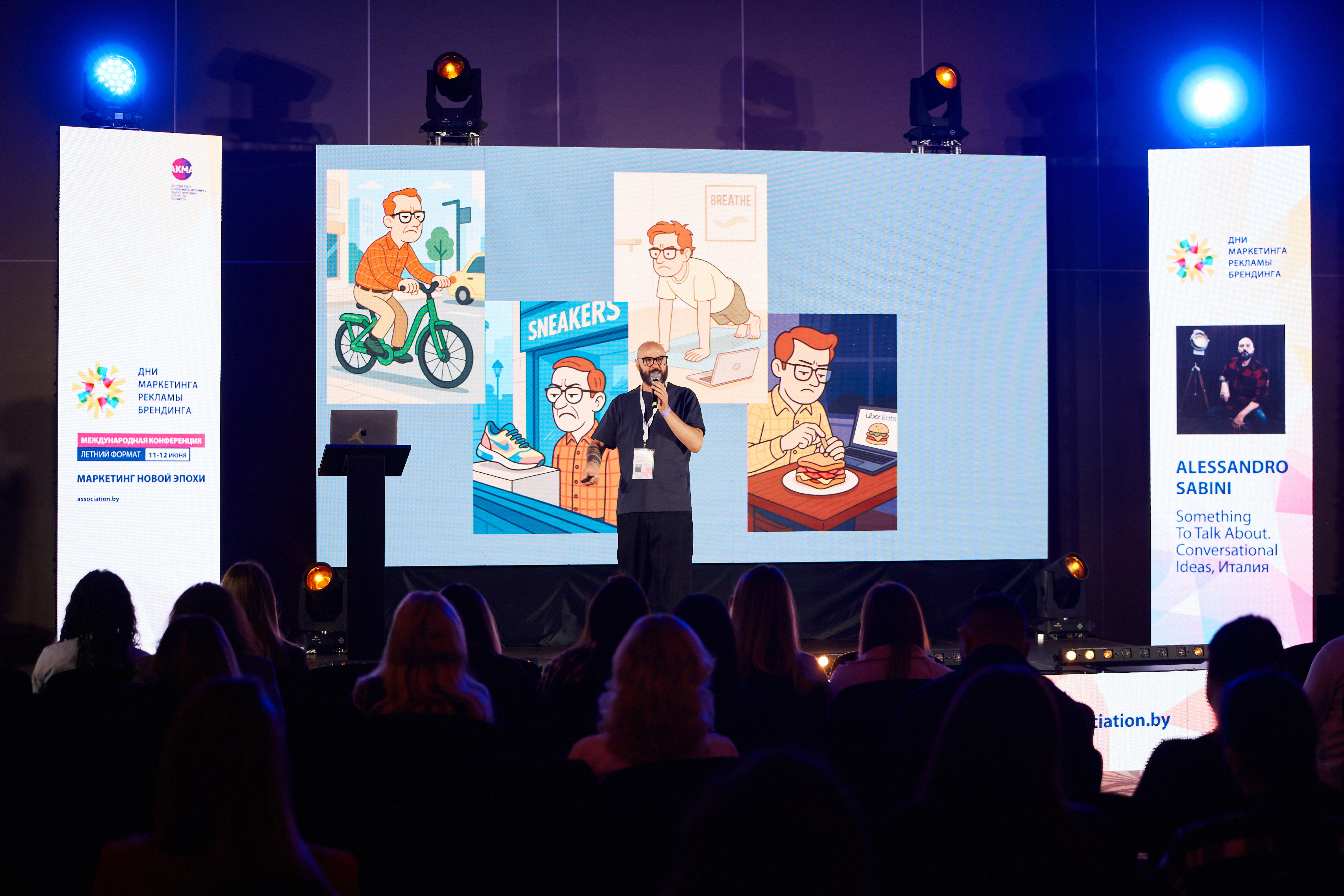 Кадры с конференции: выступления и дискуссии